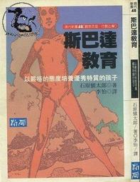 【達摩二手書坊】新激進分子∣茱莉亞莫頓著∣商智文化∣90317034 歷史價格詳細信息