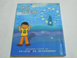 康軒-麗雲老師的閱讀小學堂 1: 國字有意思/2: 成語有意思/3: 舌尖上的國語/4: 歷史裡的國語 歷史價格詳細信息