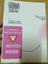 【大塊】快樂女人不會老:國民奶奶譚艾珍的瀟灑人生 歷史價格詳細信息