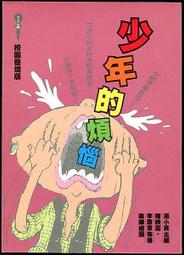 小英的店:水晶吊飾.[寶藍水晶吉娃娃].水晶串珠式飾品.包包 筆袋 手機吊飾 歷史價格詳細信息