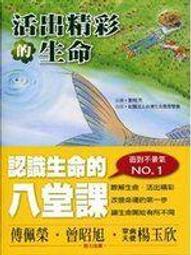 【小熊家族】《Fedora Core 2 Linux實務應用》ISBN:9574421406│旗標│施威銘研究室│七成新 歷史價格詳細信息