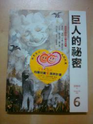 巨人 TROPS  魔鬼氈安全標靶組 ( 圓靶 ) 歷史價格詳細信息