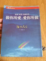 【天下雜誌】做自己心智的主人:15分鐘讓大腦超靜定，7個解壓習慣╳66天刻意練習，重新掌握生活/麥克‧區平、山姆‧布拉肯 04/27出版) 歷史價格詳細信息