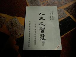 【知G1C】《第5位莎莉【新譯本】》9789573327059│皇冠│丹尼爾．凱斯│泛黃斑 歷史價格詳細信息