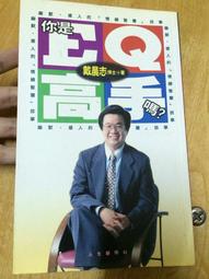 時報 你是說話高手嗎+浪漫追求，不強求+愛的溝通+愛的激勵+敢想．敢要．敢得到 一套5本 全新 歷史價格詳細信息