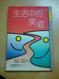 絕版:中國的空軍 歷史價格詳細信息