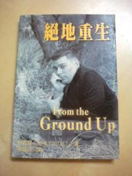 絕地籃霸　　【買四送一】(滿千免運費) 正版 台灣二手DVD 歷史價格詳細信息