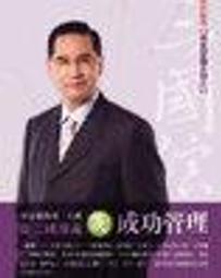 自救系列三書：《自己的膝蓋自己救》+《自己的腳痛自己救》+《一天100秒，遠離骨質疏鬆》 歷史價格詳細信息