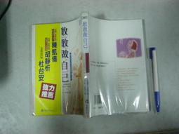 (全友二手書店~八里店)自然ˊ科學~《好山好水出好茶-坪林找茶趣》無劃記│宇河文化│鐘友聯│00 歷史價格詳細信息