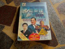 【知識通G8A】《心情故事 4》ISBN:957331102X│心情故事創意小組│皇冠│些微泛黃 歷史價格詳細信息