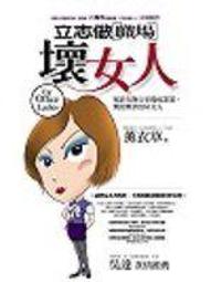 【知識通G8A】《心情故事 4》ISBN:957331102X│心情故事創意小組│皇冠│些微泛黃 歷史價格詳細信息