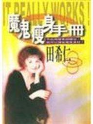 【知識通G8A】《心情故事 4》ISBN:957331102X│心情故事創意小組│皇冠│些微泛黃 歷史價格詳細信息