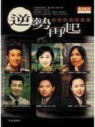 【知識通G8A】《心情故事 4》ISBN:957331102X│心情故事創意小組│皇冠│些微泛黃 歷史價格詳細信息