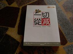 【知識通G8A】《心情故事 4》ISBN:957331102X│心情故事創意小組│皇冠│些微泛黃 歷史價格詳細信息