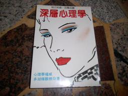 【知識通G8A】《心情故事 4》ISBN:957331102X│心情故事創意小組│皇冠│些微泛黃 歷史價格詳細信息