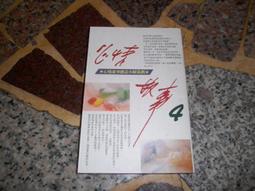 故事創意積木 新版* 交通樂園 / 動物樂園 / 恐龍樂園 積木 GIGO智高(購潮8) 歷史價格詳細信息