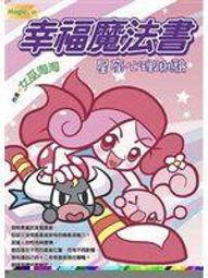 心理測驗 五南文化 政府出版品 歷史價格詳細信息