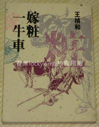 【禎一】天然翡翠A貨緬甸玉男款方型蛋面戒指,s925銀活圍,A224 歷史價格詳細信息