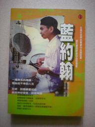 【立緒文化】無盡的讚歌(讓．端木松) 歷史價格詳細信息