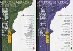 魔鏡魔鏡DVD，iMirror, Mirror 茱莉亞羅勃茲&amp;莉莉柯林斯&amp;西恩賓 台灣正版全新 歷史價格詳細信息