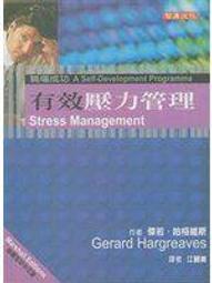 (全友二手書店)心理勵志~庫存全新書《成熟大人的吵架技術》│大是文化出版│和田秀樹/著│00&bull;..新書區 歷史價格詳細信息