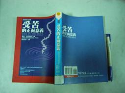 《友友二手店》正品LV LOUIS VUITTON女士 真皮 皮制手鐲RIBUTE 手鐲 M6442E 歷史價格詳細信息