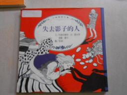 【森林二手書10410 2*SO5】《蘿拉之聖杯傳奇（上）》ISBN:9867531639│高寶│彼得.符倫德 歷史價格詳細信息