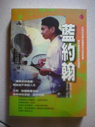 【立緒文化】無盡的讚歌(讓．端木松) 歷史價格詳細信息