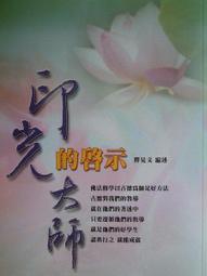 啟示塔羅收納袋｜Apocalypsis Bag，能量袋、牌卡袋、塔羅袋、束口袋、保護袋【左西購物網】 歷史價格詳細信息
