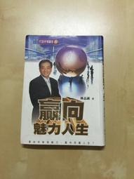 魅力人生，很簡單：卡內基寫給女人的快樂魔法書 歷史價格詳細信息