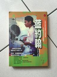 【立緒文化】無盡的讚歌(讓．端木松) 歷史價格詳細信息