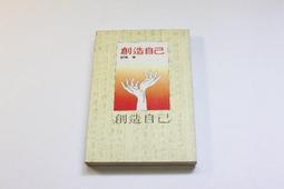 【小二的店】五體不滿足 ISBN:957607388X│圓神│ 乙武洋匡 歷史價格詳細信息
