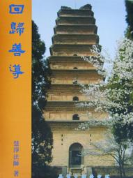 【歸善QU MAN BAO防蟎包】植物提取防蟎包床上家用蟎立淨防蟎包3入裝 歷史價格詳細信息