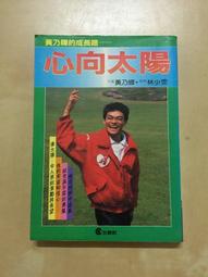 【文經社】長壽的悖論:如何活得長壽健康又不老？ 歷史價格詳細信息