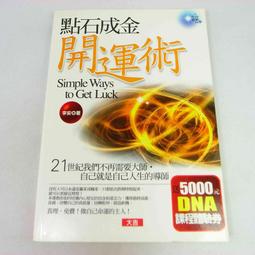 【綠鈕二手書店】＜金魚度假去 (泛黃有黃點)＞天下出版－Patty Dann 歷史價格詳細信息
