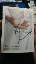 為了幸福，我選擇不結婚：不婚女子相談室/李珍松,金愛順【城邦讀書花園】 歷史價格詳細信息