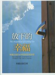 《薇幸福小舖》現貨★荔枝紋 三件套 肩背包【5EU】 歷史價格詳細信息