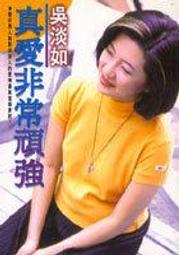 非常愛跳舞：創造性舞蹈的心體驗 | 定價220 | 庫存書 65折 | 有些許黃斑，如無法接受請勿下標 | 歷史價格詳細信息