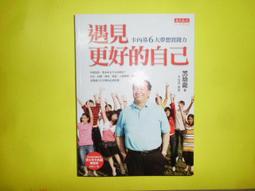 【黃家二手書】大騙局_丹．布朗, 宋瑛堂 歷史價格詳細信息