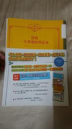 實現夢想的NLP教科書－運用神經語言學，發掘自己的無限可能 歷史價格詳細信息
