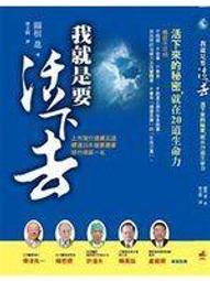 20道資料視覺化難題全解析：提案、簡報、圖表、讓數據說話、35個案例現學現套用......【城邦讀書花園】 歷史價格詳細信息