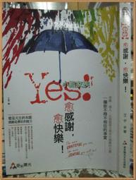 【小熊家族】《Literature 10e 》文學概論：小說，詩歌，戲劇 ISBN: 0673521834--7成新 歷史價格詳細信息