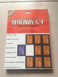 我的天才噩夢 丁凡 唐宗漢 遠流 唐鳳 歷史價格詳細信息