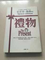 史賓塞的快樂教育（暢銷珍藏版）：尊重孩子權利、避免過度學習的107個快樂提案，培養 自主學習．獨立思考．同理他人 的特質/赫伯特．史賓塞【城邦讀書花園】 歷史價格詳細信息