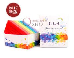 脈輪智慧指引卡（49張脈輪卡+書+塔羅袋）2018年版【金石堂】 歷史價格詳細信息