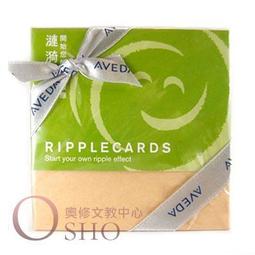 漣漪謝卡Ripple Thanks - 愛的漣漪傳銷法即時說出，分享感謝與快樂 歷史價格詳細信息