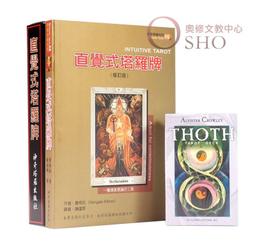 羅牌書金典塔78張經典精裝禮盒桌遊益智卡牌星宿塔羅牌新手姜毅 歷史價格詳細信息