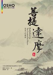 【菩提居】上等烏沉催財香(30入) 歷史價格詳細信息