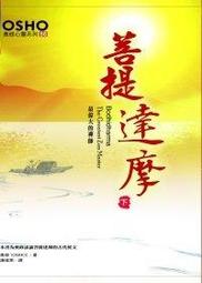 奧修禪塔羅 - 標準版｜台灣牌卡，一個禪宗超凡的遊戲，幫助你覺知當下 - 標準版（25開手冊＋牌卡）【左西購物網】 歷史價格詳細信息