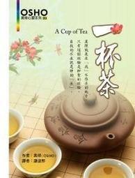 OSHO奧修書籍特惠組合 - 渡岸法光(上+下) + 最後的晨星 + 羽翼成 + 奧修談清靜經(上+下) 歷史價格詳細信息